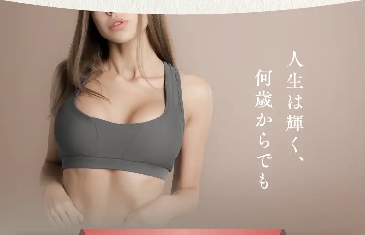 人生は輝く、何歳からでも