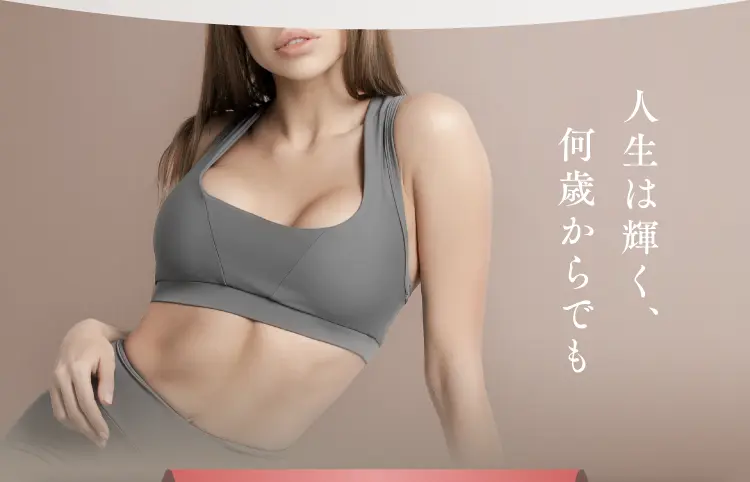 人生は輝く、何歳からでも
